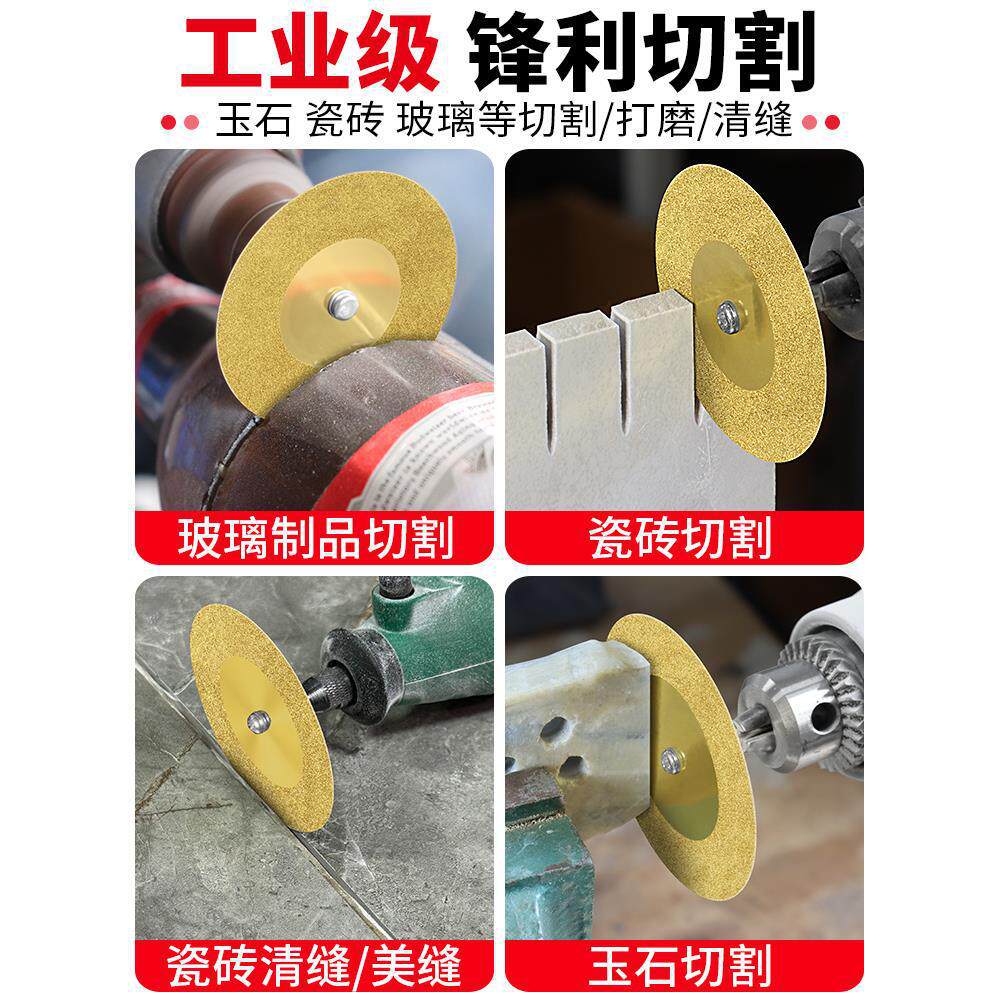 Titanium-Coated Diamond Small Cutting Discs for Tiles, Glass, Ceramics, and Jade; Specialized Seam Cleaning and Polishing Tools