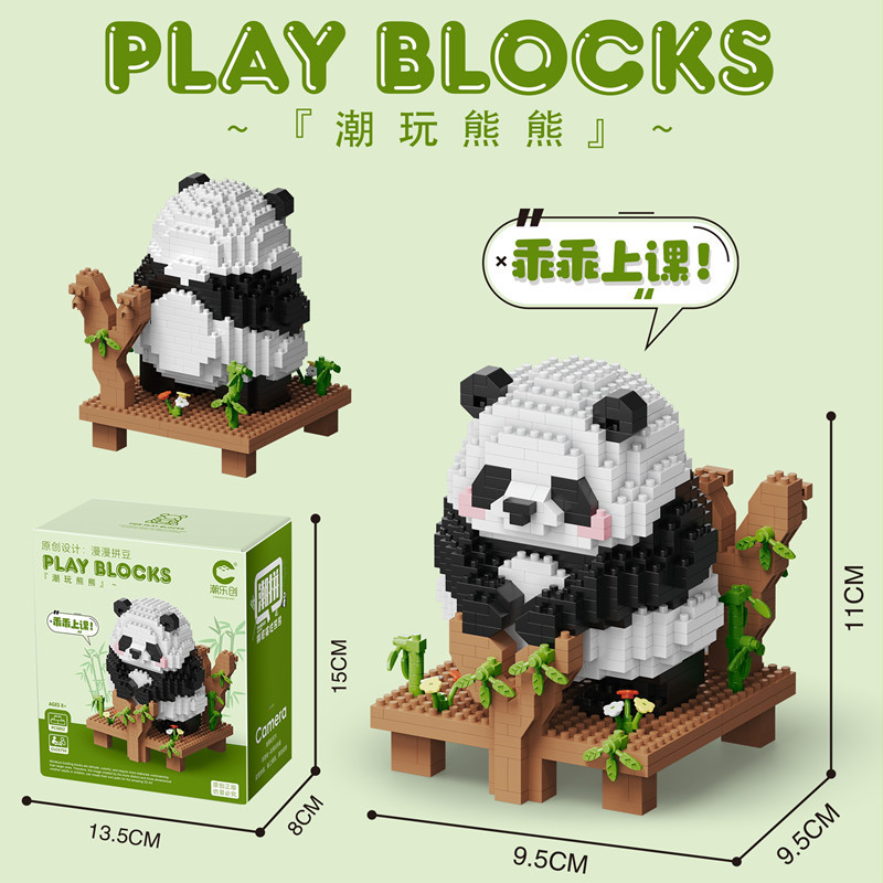 Compatible con LEGO gigante Panda flor azul lindo muñeca de dibujos animados montado bloques construcción juguete para niños puesto caja ciega al por mayor