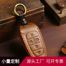 车用钥匙包;卡包卡套;钥匙扣
