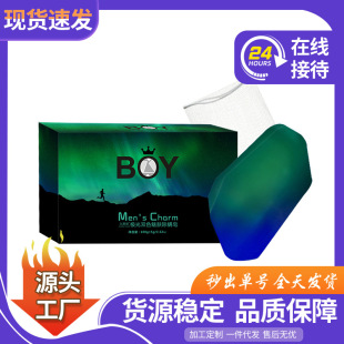 Aurora anti-mite soap face wash bath essential oil soap handmade soap exfoliating oil control cleansing soap wholesale