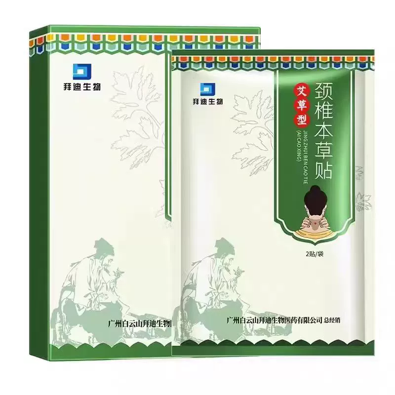 Травяная паста для шейного отдела позвоночника Baiyunshan, травяная паста из полыни, Прямая поставка с завода