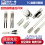 温度温控250v5ahkw9700-b50c开关