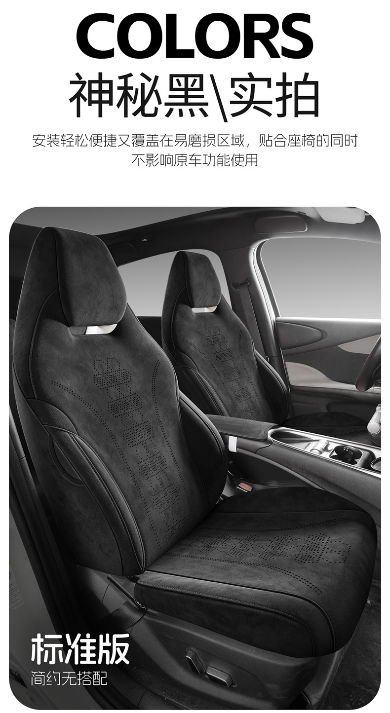Specially Designed for the 25-26 Byd Dolphin Seat Covers, Fully Enclosed Breathable Perforated Dolphin All-Season Car Seat Cushions