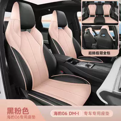 Modelə uyğun (Original) oturacaq örtükləri model BYD Seal 06DMI/EV - black-and-pink-standard-version-note-the-model-year