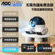 Aoc pet sports monitoring [no internet required] mobile phone remote control - zero recharge fee - 100-year warranty - no wiring required