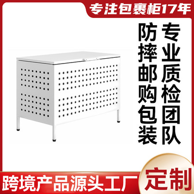 日本室外防乌鸦垃圾箱厨房庭院用大号钢制垃圾站储物柜工厂定制|ru