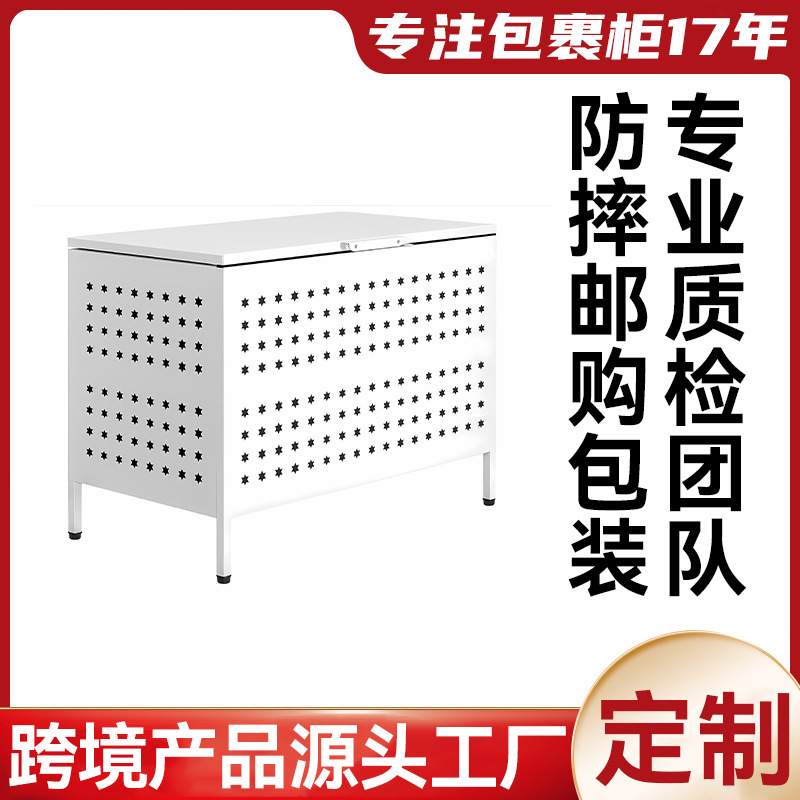 日本室外防乌鸦垃圾箱厨房庭院用大号钢制垃圾站储物柜工厂定制|ru