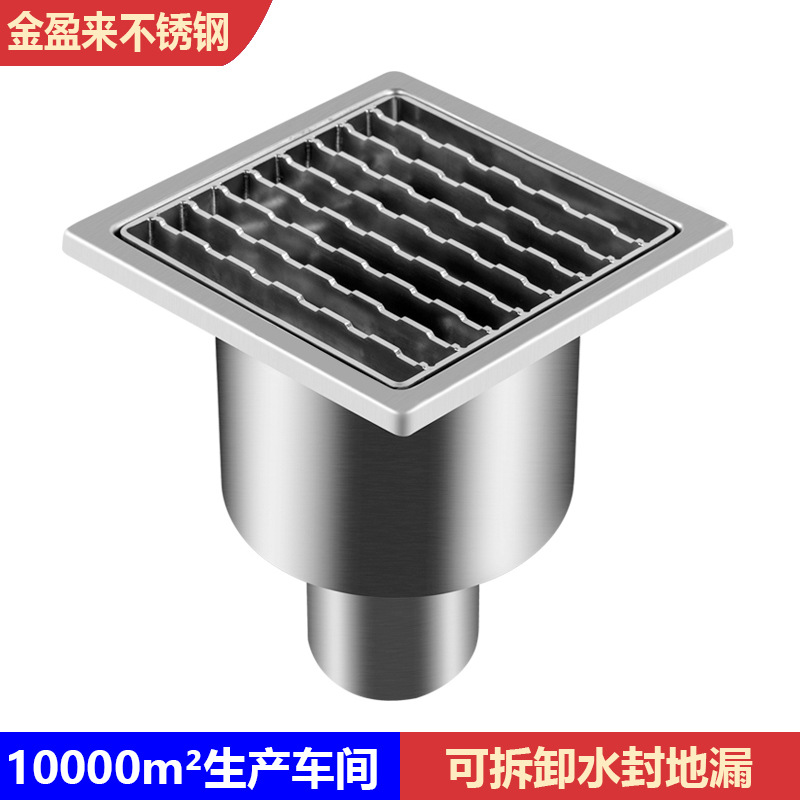 304不锈钢方形工业格栅地漏水封可拆卸防臭虫承重水槽提篮地漏