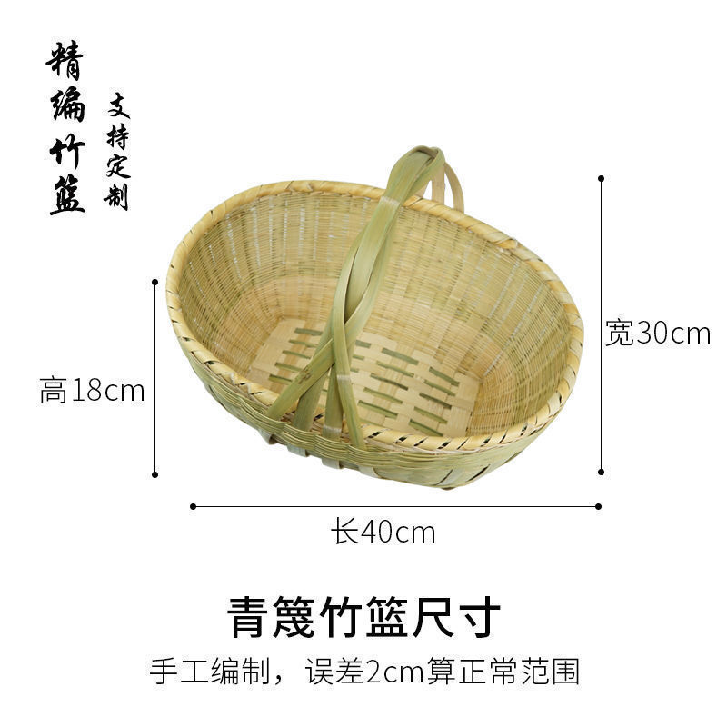 대나무 바구니