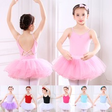 儿童舞蹈服女童夏季芭蕾舞裙练功服吊带考级服装小女孩中国舞套装