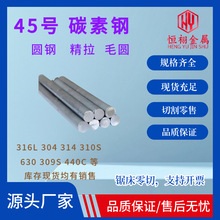 �F؛����45̖䓈A��и�45# 20#45䓰��ĈA���F��