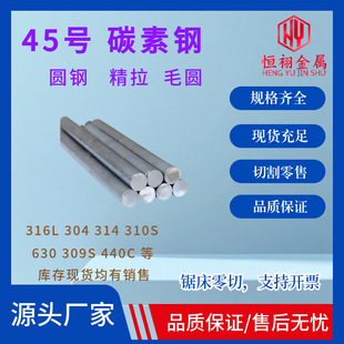 �F؛����45̖䓈A��и�45# 20#45䓰��ĈA���F��