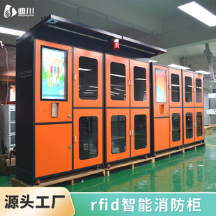 �����������������Y�������ę� rfid�ǻ�΢������վ�������S��