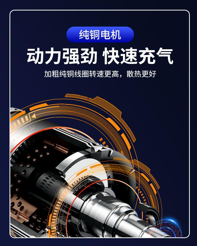 8817充气泵详情-巨木---去logo_09