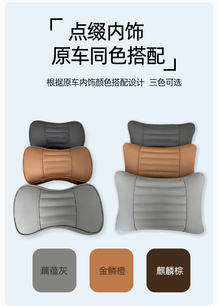 Suitable for BYD Han dmi/ev special edition latex health headrest and lumbar support, Honor Edition neck pillow and lumbar pillow interior accessories