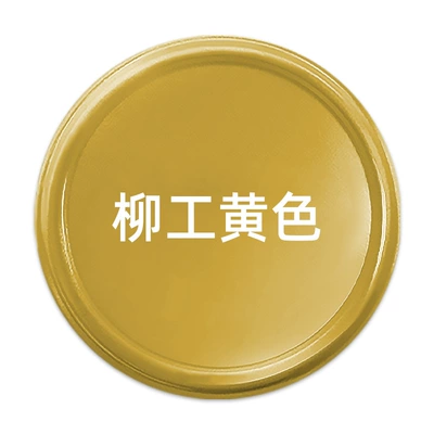 Avtomobil boyası, Hangzhou Forklift Yellow Xcmg Yellow Paint - forklift-color-new-liugong-yellow-480mlbottle-spray-paint