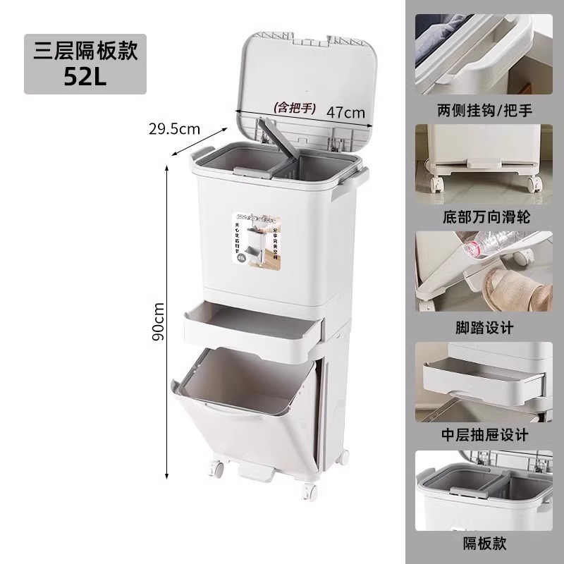 台所用ゴミ箱家庭用大容量多層帯輪高金腰をかがめない日本式棚蓋付き衛生桶|undefined