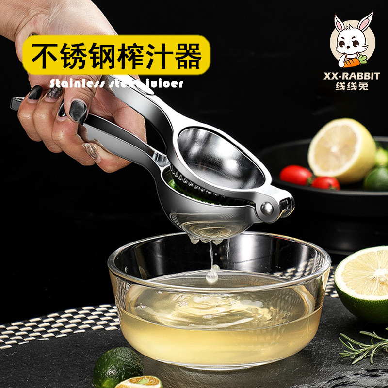 德国优品柠檬挤压家用压汁器榨汁器压榨多功能榨汁机手动柠檬夹