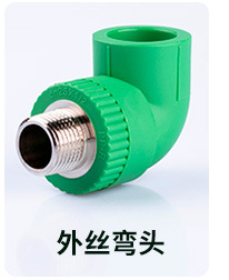 新店管件另购111_16