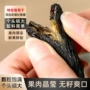 新疆定制代工特产葡萄干