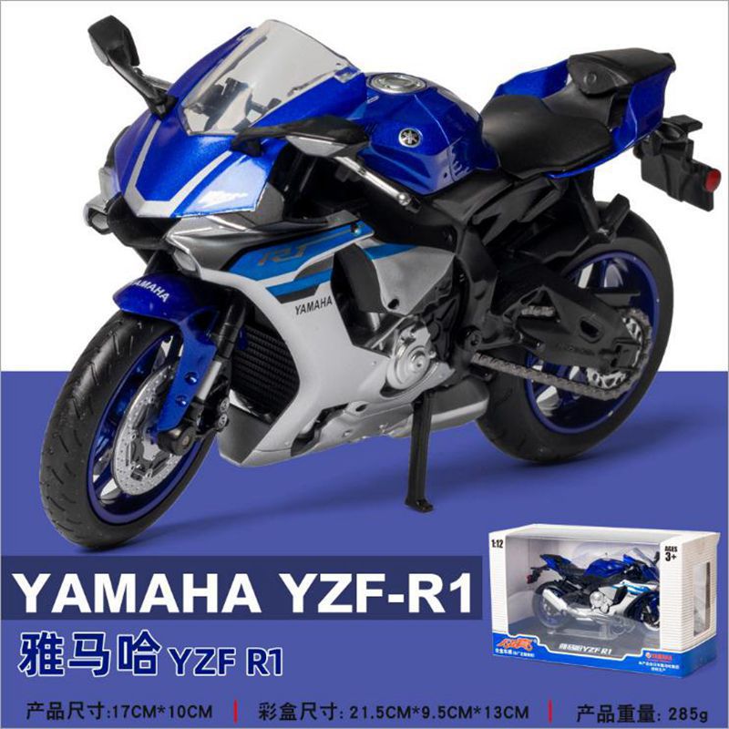 Caipo 1:12 simulación de aleación modelo de coche Yamaha YZF-R1 motocicleta calle coche juguete de los niños motocicleta amortiguador
