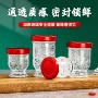 分装密封广口蒸煮玻璃瓶