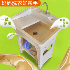 洗濯板付きプラスチック洗濯シンク、洗面シンク、バルコニーシンクキャビネット、一体型洗濯シンク、家庭用洗面台、大型バスルーム