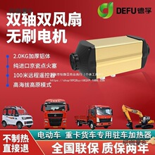 24v��ԭ؛܇��ů�v܇�ӟ�����ů늄���݆܇�dȡů��12v������̫��