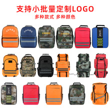 家庭人防地震救灾消防火灾抗洪涝逃生便携自救包急救应急包救援包