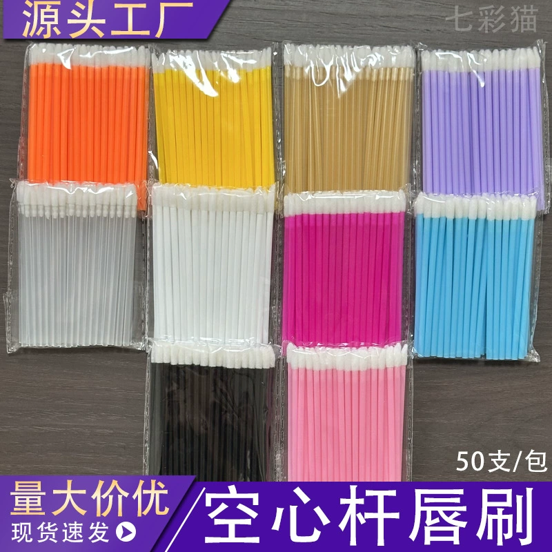 Трансграничная кисть для губ с полым стержнем, портативная кисть для губной помады, флокирующая кисть для блеска для губ, заводской инструмент для красоты, кисть для мусса, полая кисть для губ