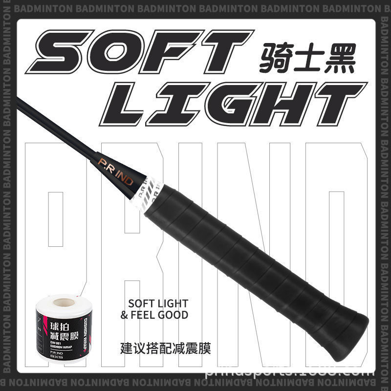 나이트 블랙 (단일 벌크)