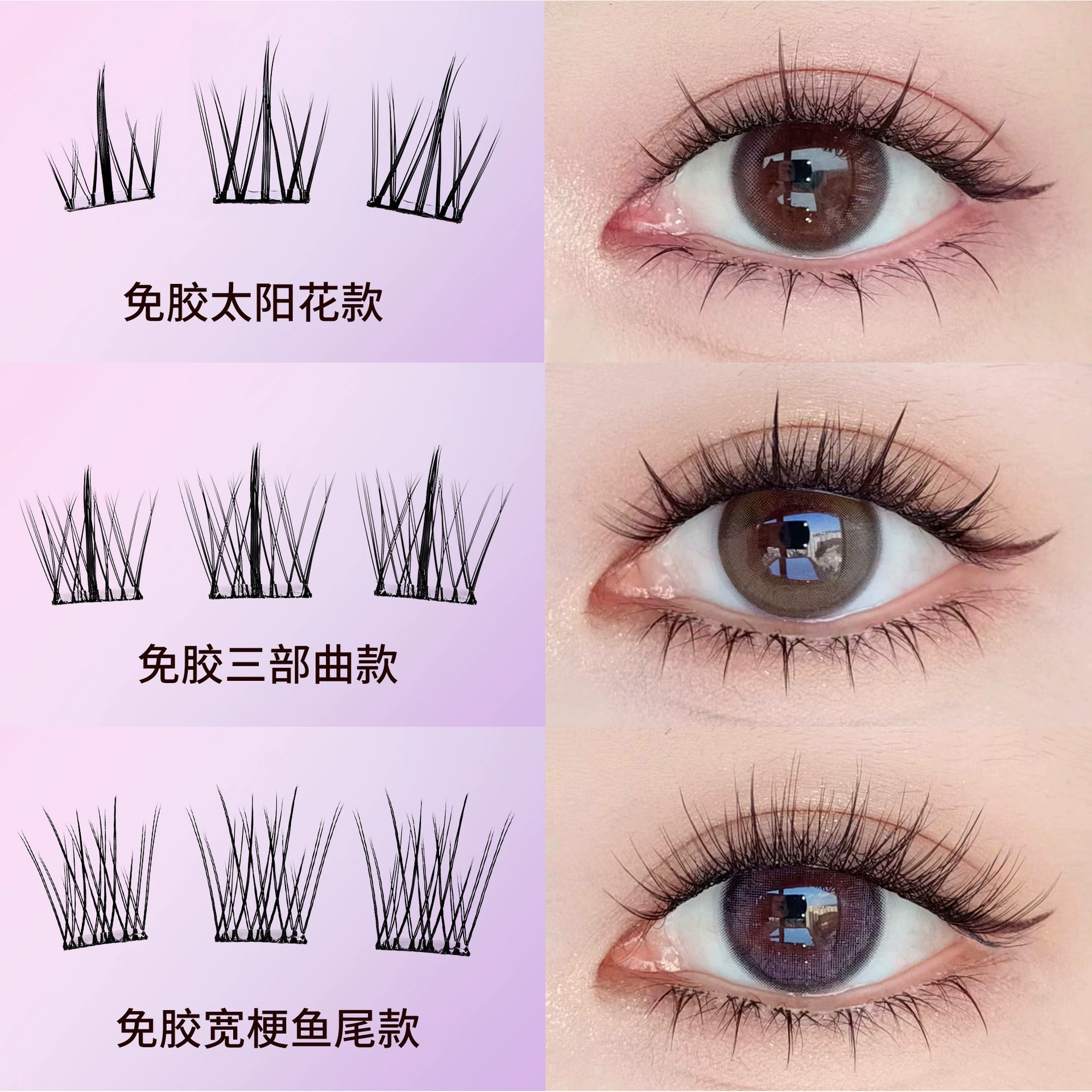 Capacious multi-use false eyelashes solar-powered for extension for eyelashes