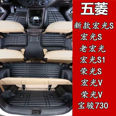 Hongguang V/S1/S3 Rongguang V Surround 7 | Universal Foot Pad