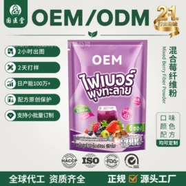 其他冲调饮品;复合保健产品;蛋白粉氨基酸