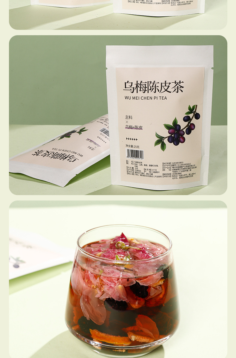 Wumei Chenpi Herbal Tea Blend Suan Mei Tang Drink Sugar Free Cold Brew 10 Sachets 25g quality and texture