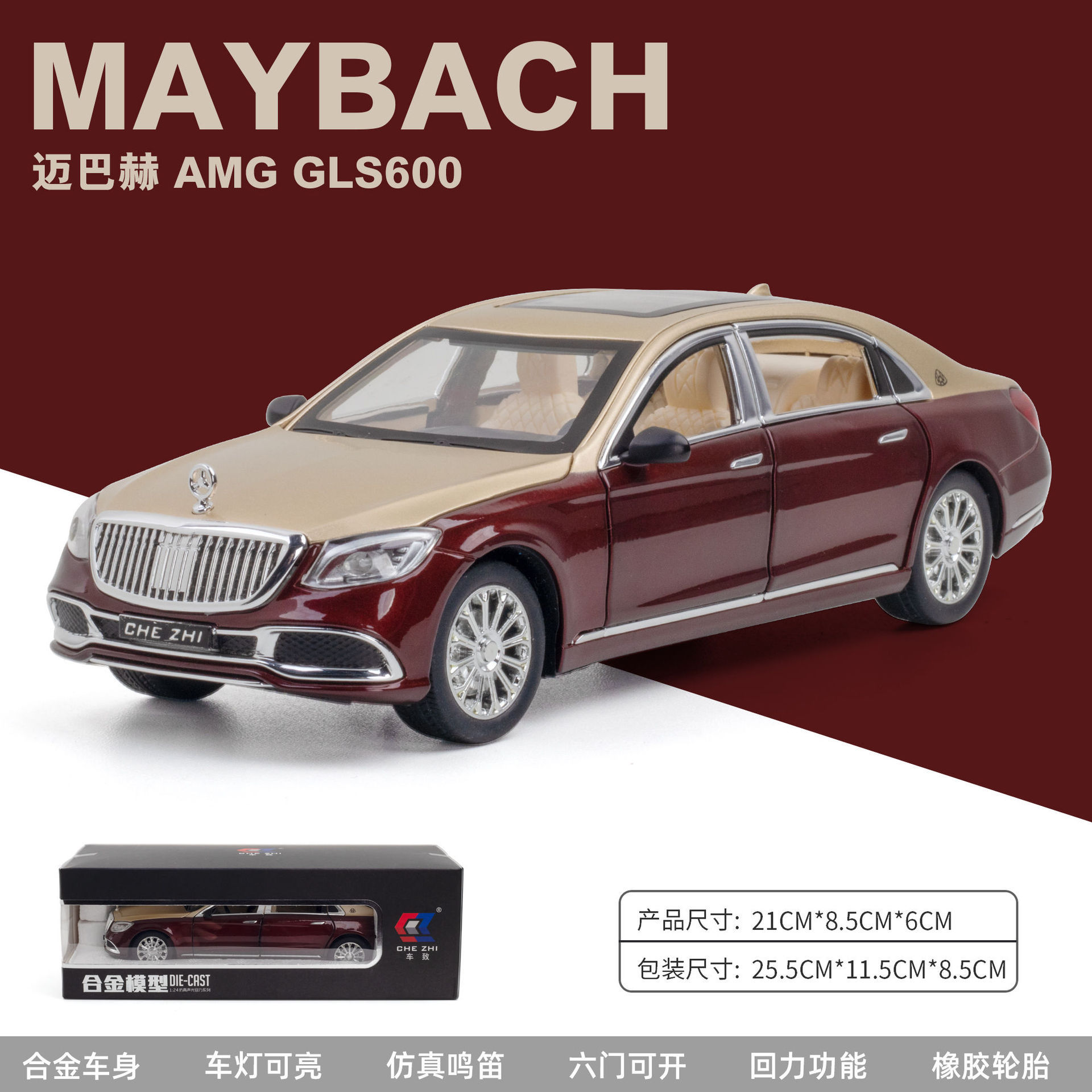 1 / 24 modelo de automóvil de aleación fantasma mejorado Echo sonido y luz estrella Skytop juguetes grandes coleccionistas de adornos transfronterizos