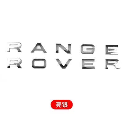 Car logo car logo RANGE ROVER - bright-silver