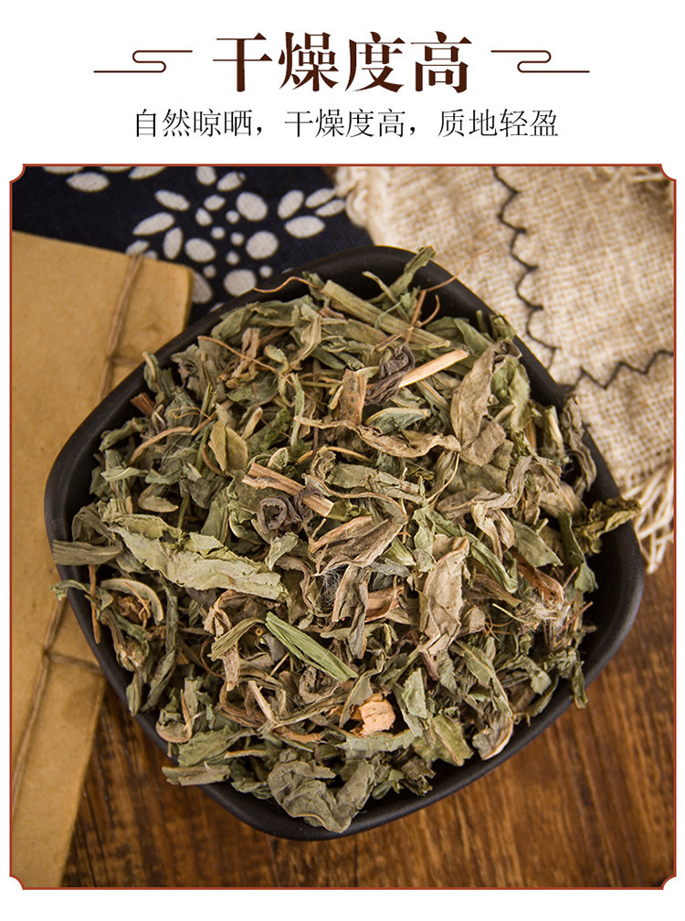 Bai Jiang Cao Dried Patrinia Herb 500g Wild Harvested Traditional Chinese Herbal Tea Ingredient specifications