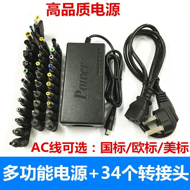 Регулируемый адаптер питания 12–24 В, многопортовое многофункциональное зарядное устройство для ноутбука, 96 Вт, регулируемый универсальный интерфейс 34