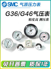 SMC����ѹ������ո�ѹ��G36/G46/G43/G33/G27-10-4-2-01/02M-C