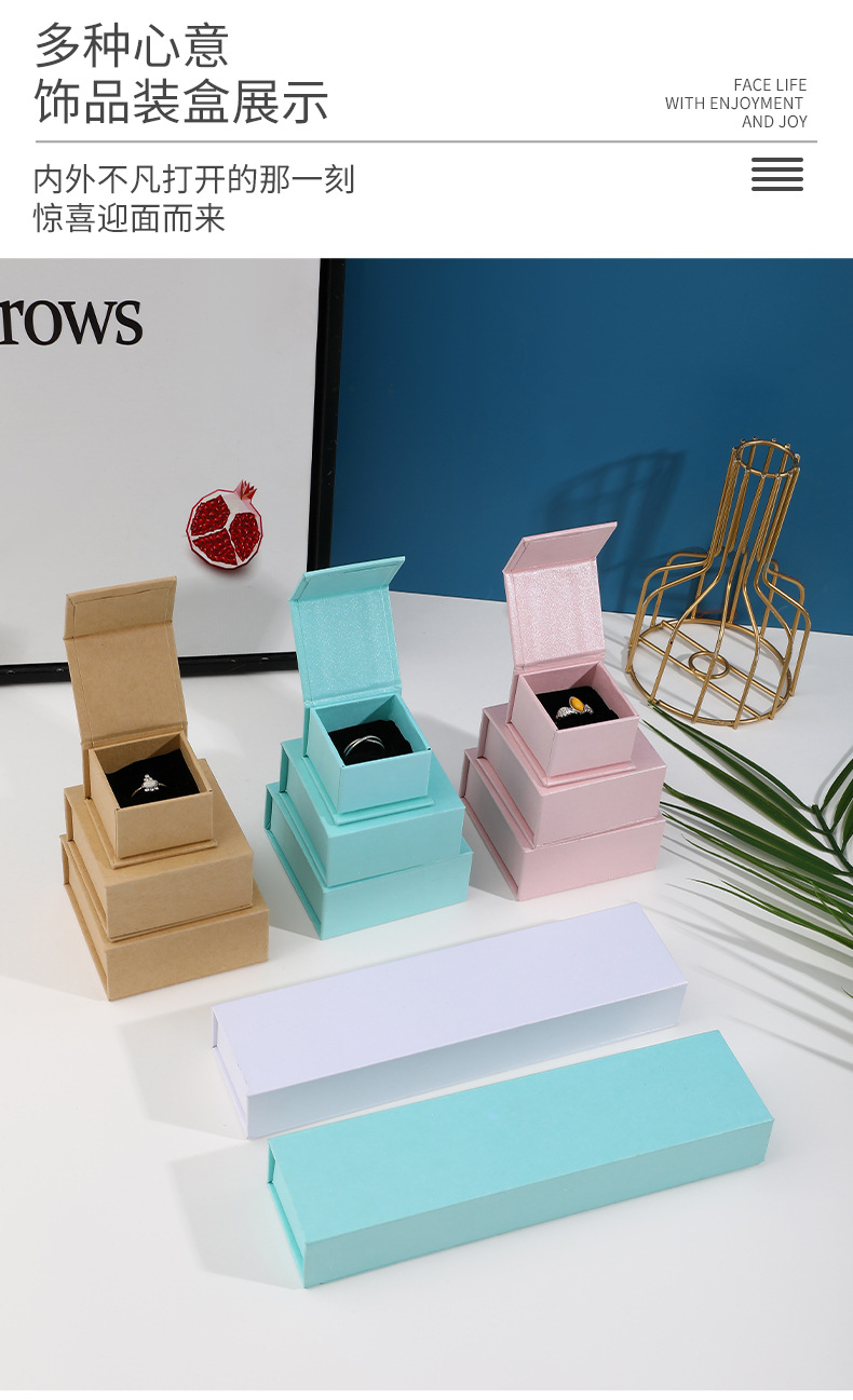 Spot magnetic lid box, premium jewelry box, ring earring, necklace, pendant, bracelet, jewelry packaging box