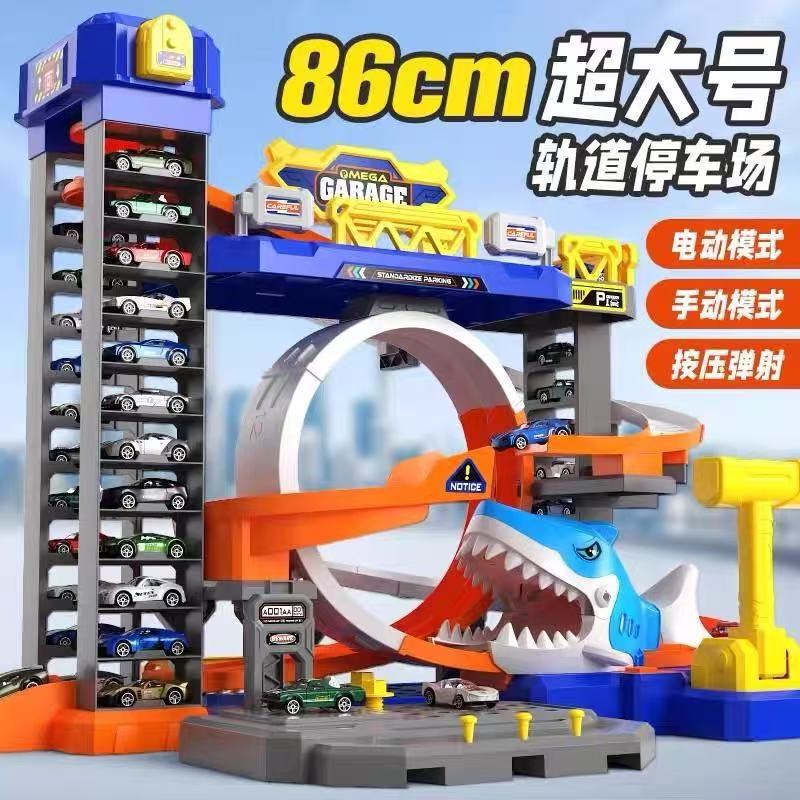 Guangwei Qidi Boy Shark Track Parking Lot Tool Table Two-In-One Press Ejection Alloy Car 5-Year-Old Toy Guangwei Qidi Boy Shark Track Parking Lot Tool Table Two-In-One Press Ejection Alloy Car 5-Year-Old Toy