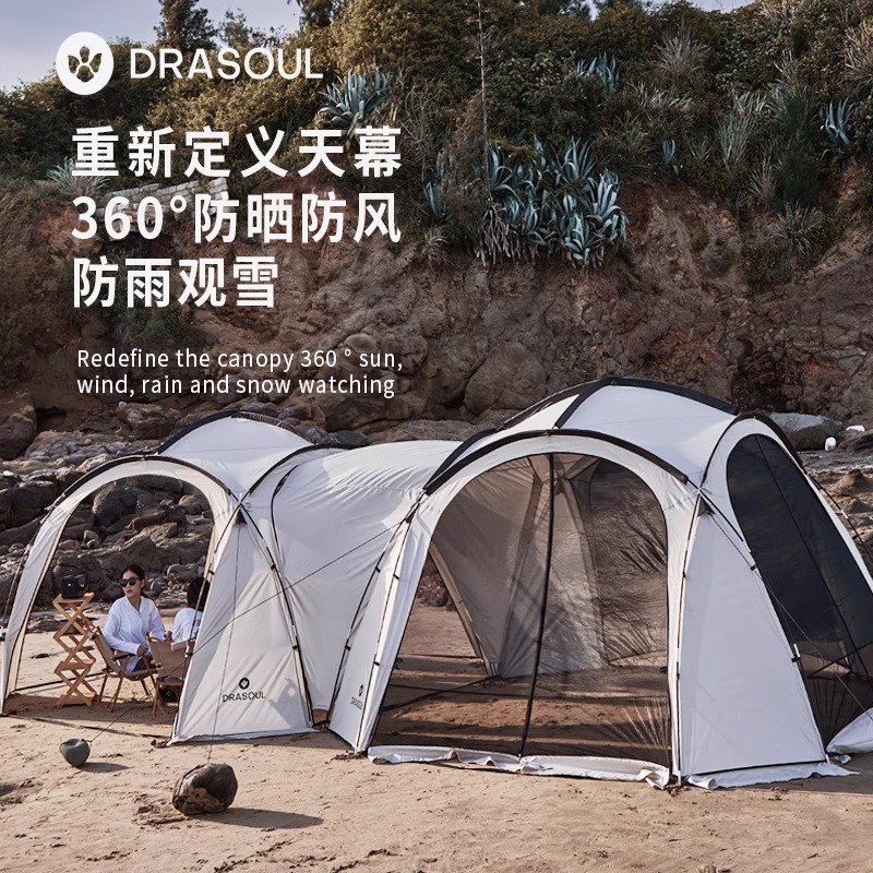 DRASOUL Yurt Dome 캐노피 구형 텐트 야외 캠핑 방비 및 내일 대형 차양