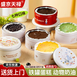 �޹޵���300g���������F�޺��b���ζ��Ʒ��ʽ���c�����S�����l