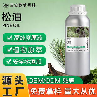 ������ľ���s�ἃͨ͸��֬��Ϣ��ˮ��޹�坍ϴ�o�㾫�䷽�{�乩؛
