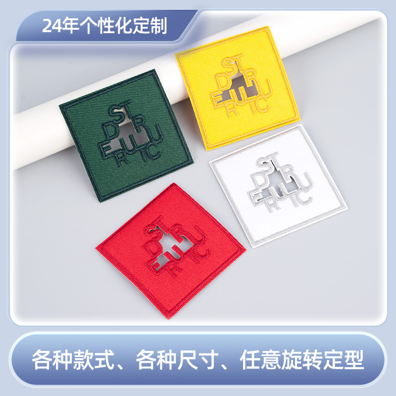 新款热卖彩色方形镂空英文字行李箱搭配布贴服饰补丁辅料绣花徽章