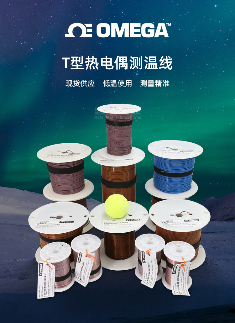 T型热电偶线_01.jpg