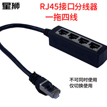 ǧ��RJ45�W�ڷ־���һ���ľW�j�Uչ�����پW��������