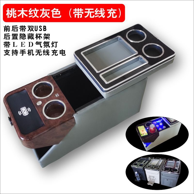 Armrest box: Toyota for Toyota - wood-grain-gray-wireless-charging-front-and-rear-usb