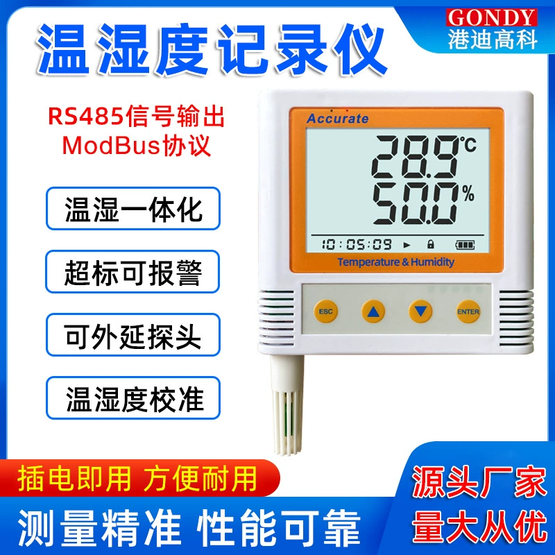Высокоточный цифровой дисплей, регистратор температуры и влажности, автоматический промышленный аптечный датчик температуры и влажности почвы в помещении теплицы